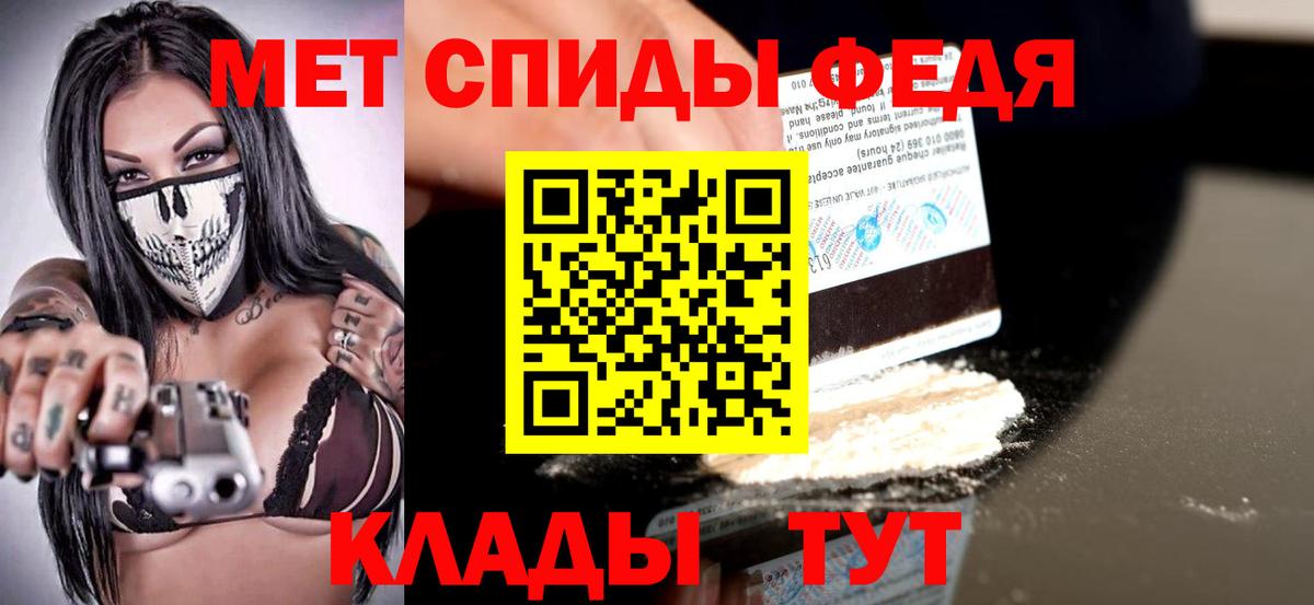 АМФЕТАМИН VHQ Новозыбков