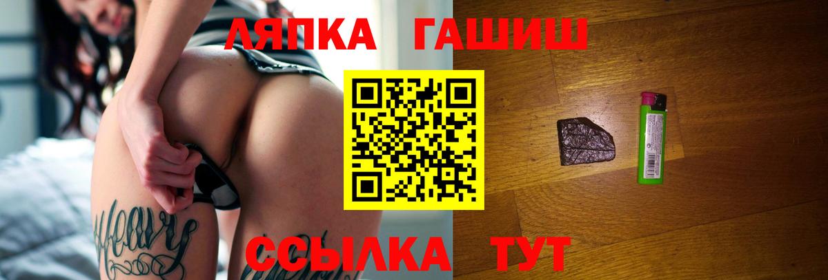 Гашиш AMNESIA HAZE  ГАШИШ ice o lator  Вход с VPN  Новозыбков 