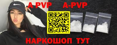 каннабис Славгород