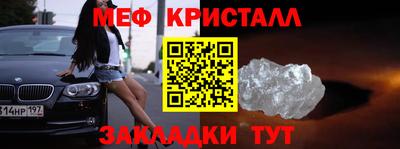 гашишное масло Славянск-на-Кубани