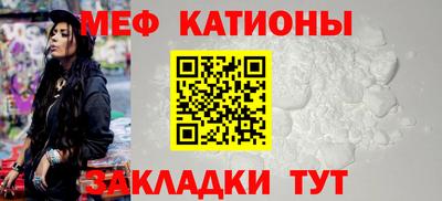 спиды Сланцы