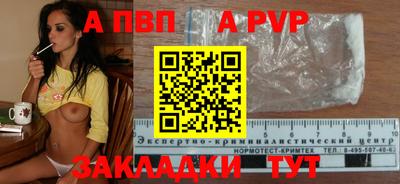 гашишное масло Славянск-на-Кубани