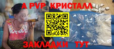 каннабис Славгород