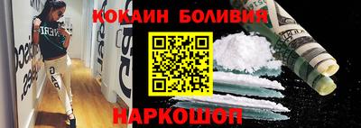 спиды Сланцы