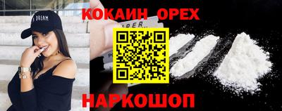 спиды Сланцы