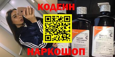 спиды Сланцы