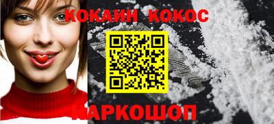 каннабис Славгород