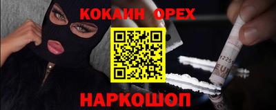 каннабис Славгород