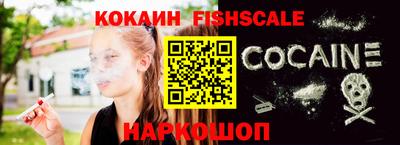 спиды Сланцы
