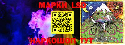 спиды Сланцы