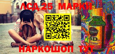 спиды Сланцы
