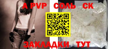гашишное масло Славянск-на-Кубани