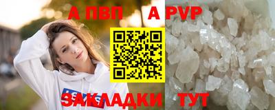 каннабис Славгород