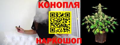 гашишное масло Славянск-на-Кубани