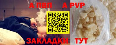 каннабис Славгород