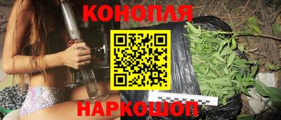 гашишное масло Славянск-на-Кубани