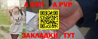 спиды Сланцы