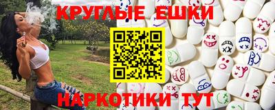 спиды Сланцы