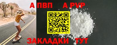 гашишное масло Славянск-на-Кубани