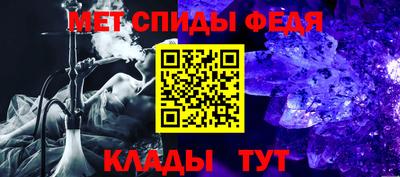 спиды Сланцы