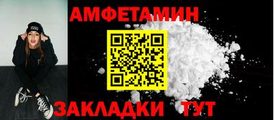 каннабис Славгород