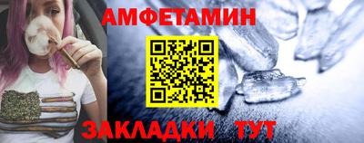 каннабис Славгород