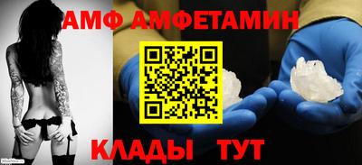каннабис Славгород