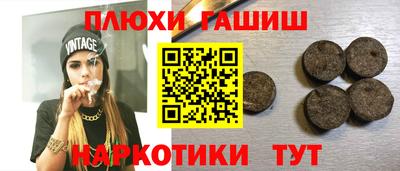 спиды Сланцы