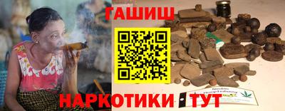 каннабис Славгород