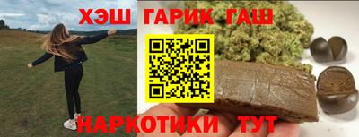 каннабис Славгород