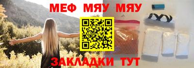 спиды Сланцы