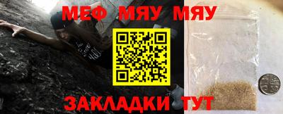 каннабис Славгород