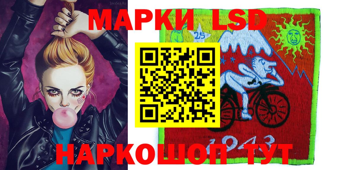 Новозыбков  Марки NBOMe 1500мкг  Марки NBOMe 1500мкг  Марки 25I-NBOMe  Вход с VPN 