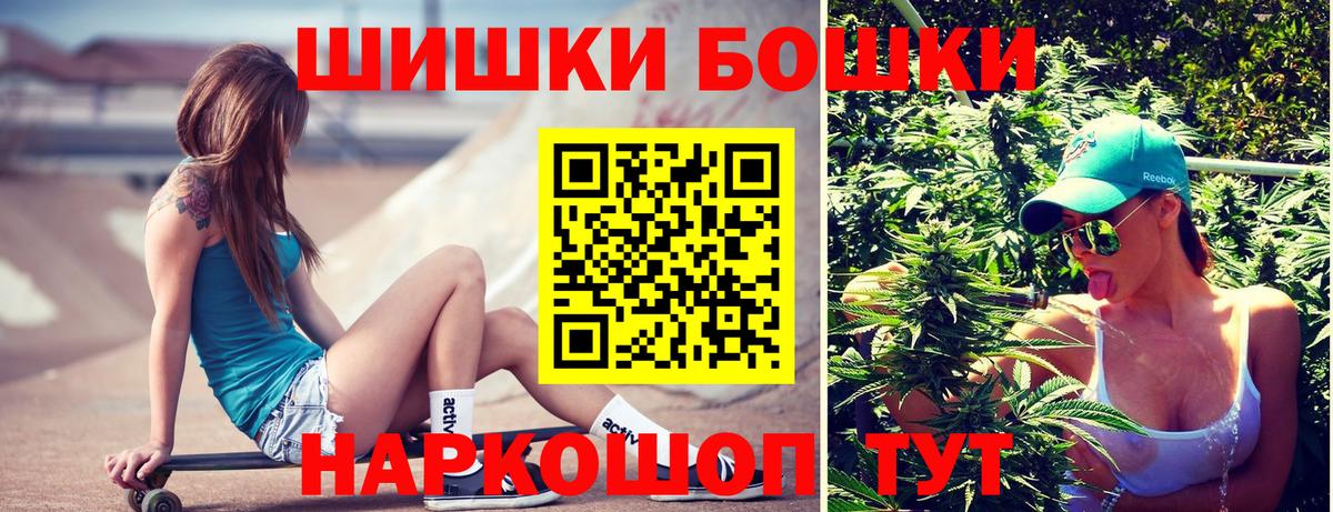 Марихуана Ganja  Конопля OG Kush  Новозыбков  Вход с VPN 